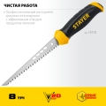 Professional STAYER 160 мм, выкружная ножовка по гипсокартону