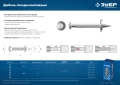 Профессионал ЗУБР ДГМ, 50 x 4.5 мм, цинк, 1 кг, монтажный дюбель-гвоздь