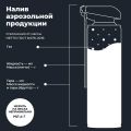 Смазка многоцелевая проникающая LV-40 LAVR, 335 мл / Ln2429