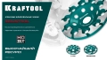 INDUSTRIAL KRAFTOOL T-Type d 125 мм, сегментная алмазная чашка