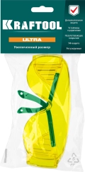 KRAFTOOL ULTRA, открытого типа, жёлтые, стекло увеличенного размера устойчивое к царапинам и запотеванию, защитные очки (110462)