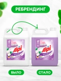 Жидкое средство для стирки белья GRASS ALPI Delicate gel 125685 5 кг