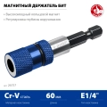 Адаптер для ГКЛ ЗУБР с регулировкой глубины вкручивания