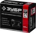 Профессионал ЗУБР тип 20GA (53F/D/056) 19 мм, 5000 шт, скобы для степлера