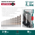 Набор сверл по металлу для винтовёртов и шуруповертов IMPACT READY KRAFTOOL НЕХ-1/4″, 19 шт