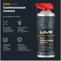 Смазка силиконовая LAVR PRO LINE, 520 мл / Ln3532