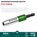 Динамометрический адаптер для бит KRAFTOOL FIX-TORQ 3.0 Нм