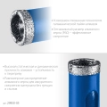 Профессионал ЗУБР АГК, d 5 мм, (трехгр. хвост, Р60), алмазное трубчатое сверло