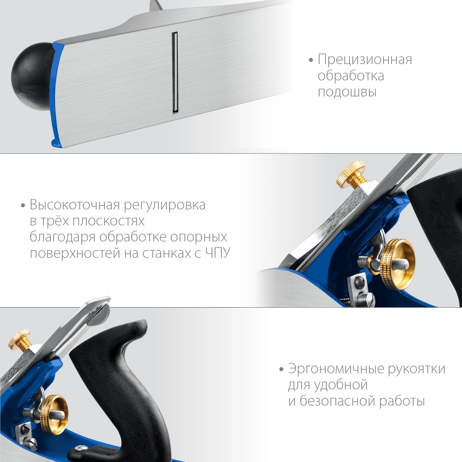 Металлический рубанок ЗУБР Полуфуганок 350 х 60 мм №5
