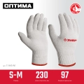 Перчатки х/б ЗУБР ОПТИМА, S-M, 10 класс