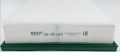 Фильтр воздушный BIG Filter GB-95169 (с предочистителем)