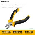 Мини-бокорезы STAYER 120 мм