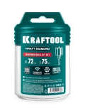 Алмазная Коронка для подрозетников KRAFTOOL DIAMOND d 68 мм (М16, рабочая глубина 75 мм, лазерная сварка)