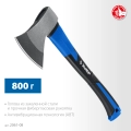 Профессионал ЗУБР Фибергласс, 800/980 г, 380 мм, кованый топор