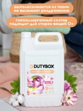 Эко-кондиционер для белья Хлопок и цветы магнолии DUTYBOX db-5185 концентрат 5л