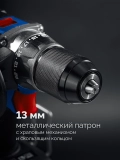 Дрель-шуруповерт бесщеточная ЗУБР 20 В 70 Н·м без АКБ LMS