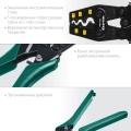 Усиленные пресс-клещи KRAFTOOL PKF-16, 1.5 - 16 мм2, для медных наконечников и гильз