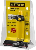 Автономная газовая горелка с пьезоподжигом STAYER MaxTerm, MB 300, 1200°С