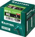 Резьбовые заклепки стальные с насечками KRAFTOOL Nut-S, М5, 1000 шт