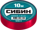 Изолента ПВХ СИБИН 15 мм х 10 м, 5 000 В, красная