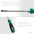 Ударная отвертка KRAFTOOL Impact SL 8