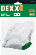 Фильтрующая полумаска DEXX У2-К, FFP1
