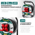 Силовой удлинитель на стальной катушке KRAFTOOL K-325, КГ, 3 х 2.5 мм2, 30 м, 4000 Вт, IP44