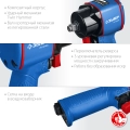Профессионал +M675 ЗУБР ПГ-610К, 1/2″, 610 Н·м, ударный пневматический гайковерт