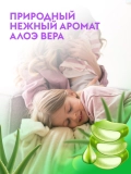Гель для стирки DUTYBOX db-5150 (Алоэ вера) детский (концентрат) 1л