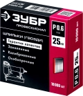 ЗУБР тип 23GA (P0.6) 25 мм, 10 000 шт, шпильки для нейлера, Профессионал (31835-25)