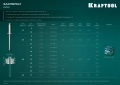 Нержавеющие заклепки KRAFTOOL Inox, 4.8 x 16 мм, 500 шт