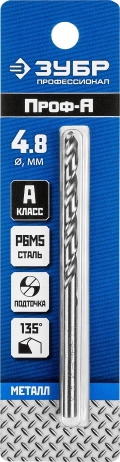 Профессионал ЗУБР ПРОФ-А, 4.8 х 86 мм, сталь Р6М5, класс А, сверло по металлу