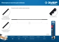 Полотна ювелирные для лобзика ЗУБР 130 мм 36 TPI 10 шт