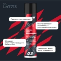Смазка цепи внедорожная для мотоциклов LAVR MOTOLINE, 400 мл / Ln7713