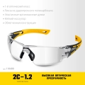 Защитные очки с двухкомпонентными дужками STAYER MX-9, открытого типа, прозрачные