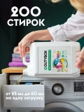 Эко-гель для стирки цветных тканей DUTYBOX db-5195 Жасмин и белый лотос КОНЦЕНТРАТ 5л