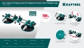 KRAFTOOL TLS-150 (45мм регулировка) вакуумная присоска для стягивания плит и регулировки шва
