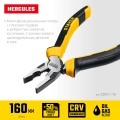 Комбинированные плоскогубцы STAYER Hercules, 160 мм