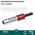 KRAFTOOL FIX-TORQ 4.0 Нм динамометрический адаптер для бит