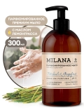 Жидкое парфюмированное мыло GRASS MILANA PatchouliGrapefruit 125712 300мл