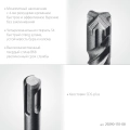 SDS-plus бур STAYER HERCULES-4Х 8x110 мм