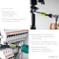 KRAFTOOL FIX-TORQ 1.4 Нм динамометрический адаптер для бит