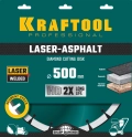 KRAFTOOL LASER-ASPHALT 500 мм (25.4/20 мм, 10х4.5 мм), алмазный диск (36687-500)