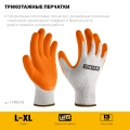Перчатки х/б с рельефным латексным покрытием STAYER ULTRA L-XL, 13 класс