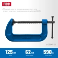 Профессионал ЗУБР ПСС-130, 125 мм,чугунная струбцина тип С (G-образная)