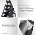 Сверло ступенчатое STAYER Pro-Max 6-52мм, 12 ступеней, винтовая спираль