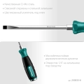 Ударная отвертка KRAFTOOL Impact SL 6