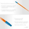 PROLine GRINDA FIBER-120, фибергласовый, коническая резьба, длина 1170 мм, черенок для щеток
