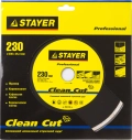 Professional STAYER Clean Cut, 230 мм, (25.4 мм, 5 х 2.4 мм), сплошной алмазный диск