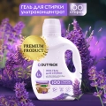Гель для стирки Лаванда DUTYBOX db-5109 концентрат 1л